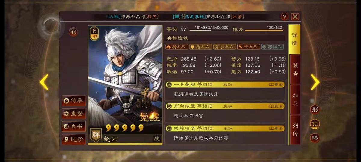 三国志战略版：pk赛季开荒队伍，九大阵容稳定高效