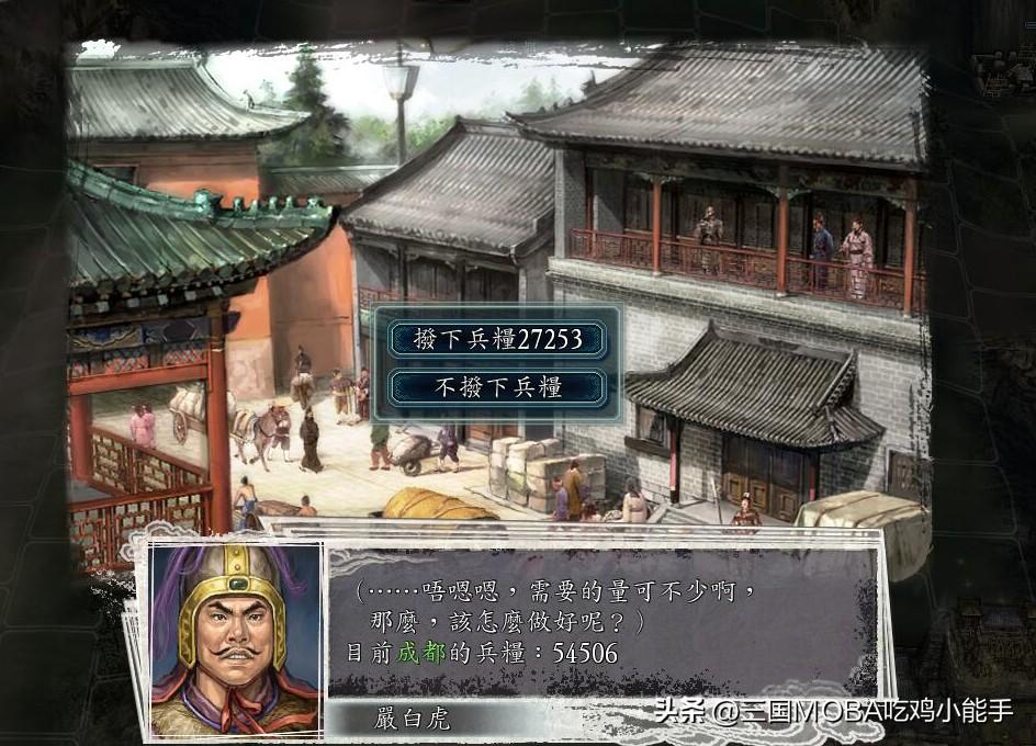 三国志11：必须要重视的4场舌战，胜则前途光明，败则后果严重