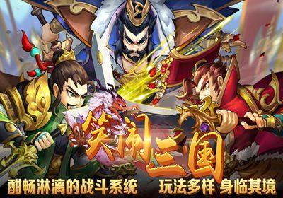 三国放置卡牌游戏哪个好玩 三国放置类手游排行榜