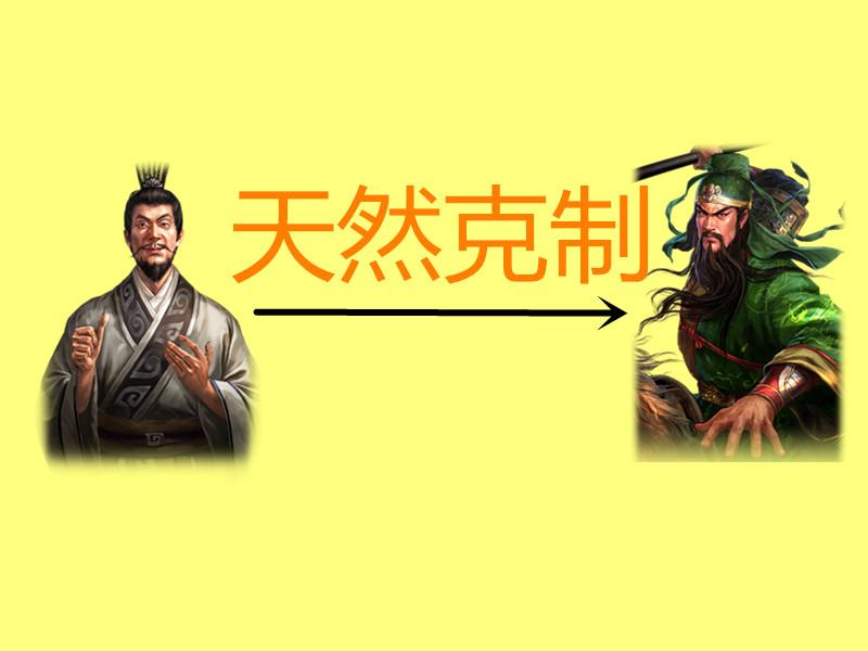 三国志战略版：麒麟弓又抬头了！蜀国终究是正统，策划真会玩